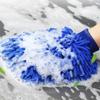 New Car Wash Gloves Chenille Glove Plush Rags Thickened Double-sided Car Supplies Cleaning Tools Auto Acessories