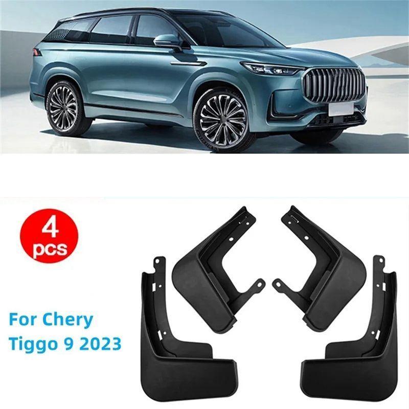 N61R-4PCS Car Mudguard Mud Flaps Splash Mud Guard Fender For Chery Tiggo 9 2024 Car Accessories