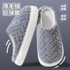 Cotton Slippers Women's Winter Warm Indoor Home Confinement Shoes Cotton Drag Household Couple Non-slip Thick-soled Cotton Slippers Men