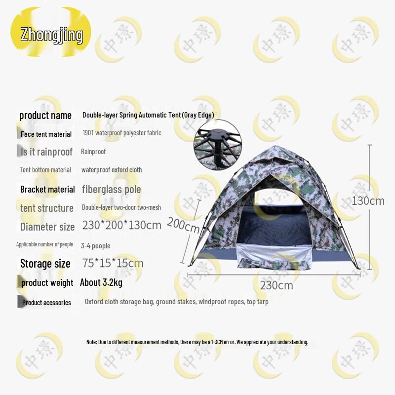 Automatic Pop-Up Camping Tent
