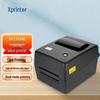 Настольный термотрансферный принтер штрих-кодов Xprinter XP-TT424B, штекер CN (адаптер в комплекте)