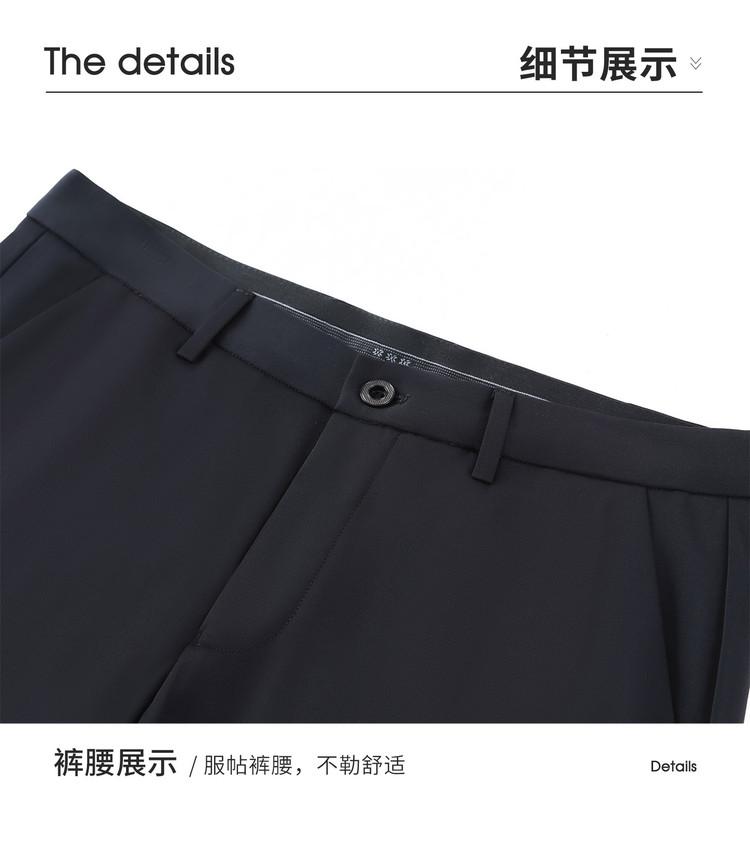 Modal Tencel Business Casual Pants for Men