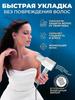 Фен для волос Feng Professional 5B1 с ионизацией и насадками