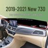 Baojun 730 Противобликовая накладка на центральную консоль и панель приборов: Термоизоляция и защита от солнца Автомобильный аксессуар для интерьера