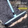 Pet Hair Removal Rubber Broom and Window Cleaner