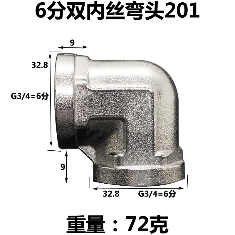 DN15 20 25 1/2" 3/4" 1" BSP Мужской Женский Угольник Тройник 3 Хода 201 Нержавеющая Сталь Трубный Фитинг Соединитель Муфта Адаптер Дом Сад