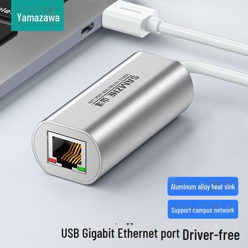 Адаптер сетевого концентратора Shanze USB 3.0 to Ethernet для MacBook
