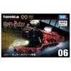 TAKARA TOMY Tomica Premium Unlimited 06 Гарри Поттер Хогвартс-Экспресс Миниатюрная игрушечная машинка для детей от 6 лет и старше