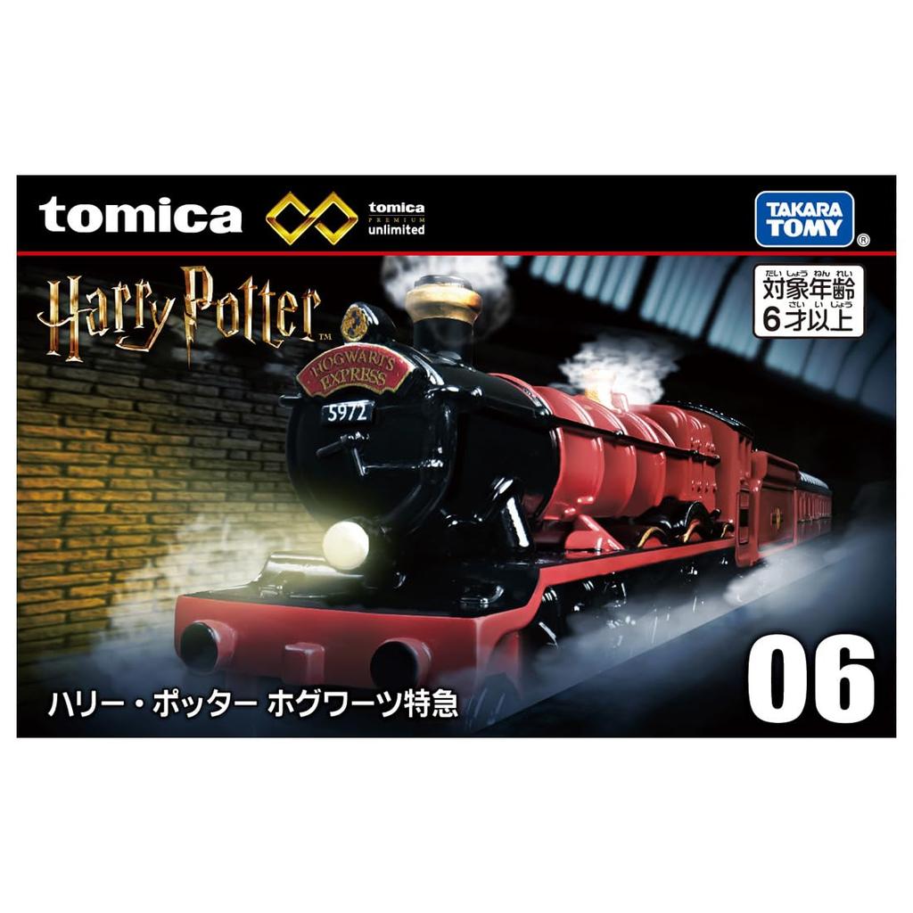 TAKARA TOMY Tomica Premium Unlimited 06 Гарри Поттер Хогвартс-Экспресс Миниатюрная игрушечная машинка для детей от 6 лет и старше