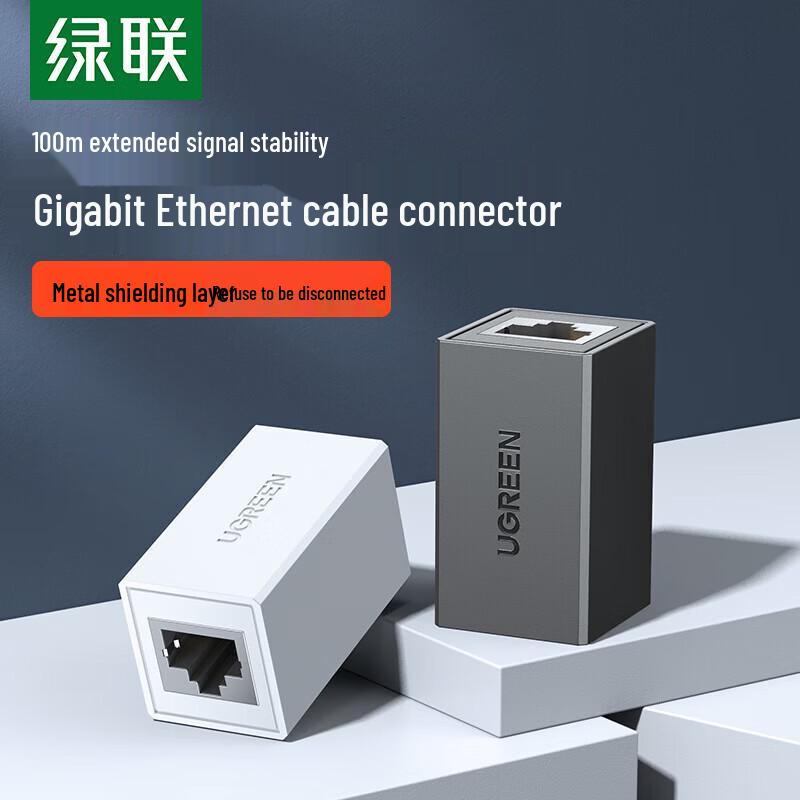 UGREEN RJ45 Ethernet Cable Coupler