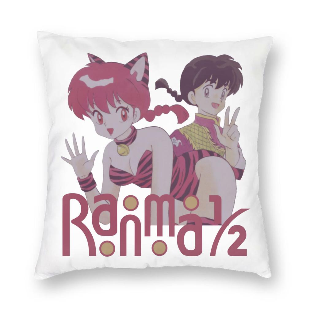 Ranma Japanese Anime Pillowcase Printing Polyester Cushion Cover Decoration Throw Pillow Case Cover Car Zipper Xcm