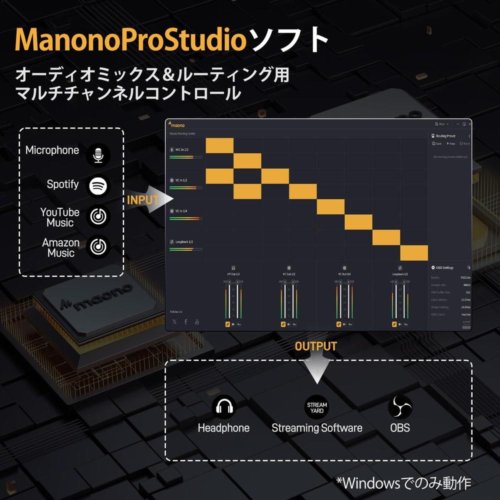 Maono Аудиоинтерфейс Микшер PS22-LITE XLR Вход Маршрутизация DAW Инструмент ПК Смартфон Совместимость с наушниками Музыкальное производство Домашняя студия Стриминг