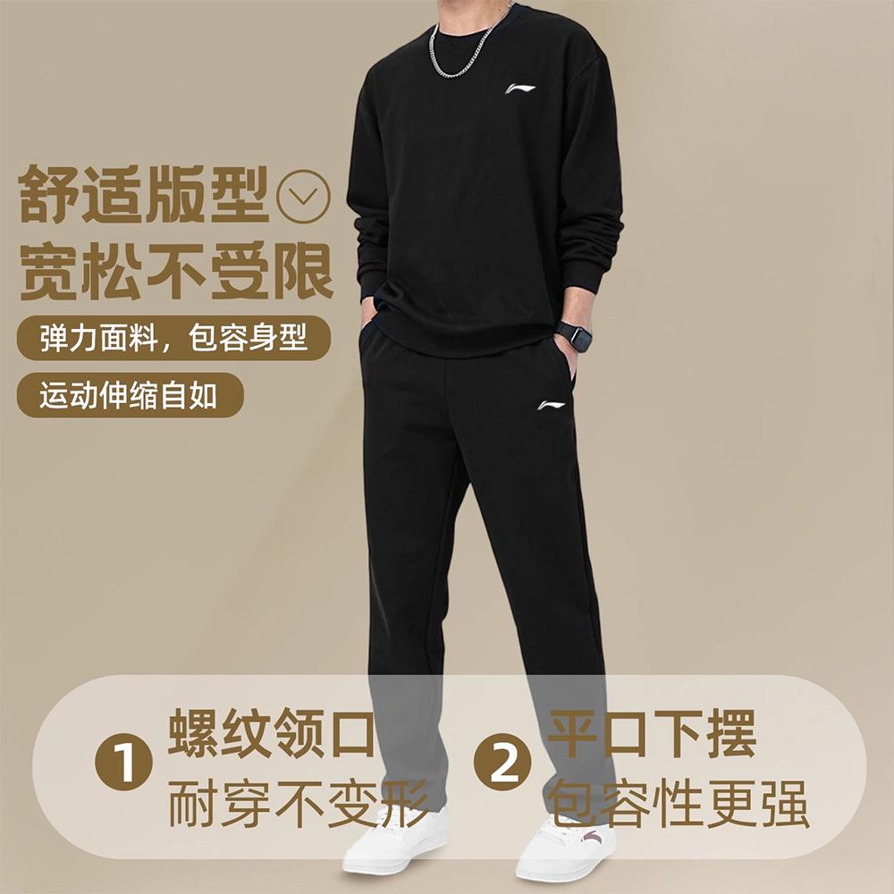 Комплекты толстовок Li Ning Унисекс Утепленные AWDTC69/E47-1