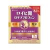 Nichiban Roihitsboko Loxoprofen Patch RXM7 7 Sheets