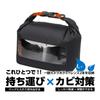 HAKUBA Dry Soft Box Camera Medium Black x Orange Mold Inner Bag Moisture-Proof Case, Size, (AMZKDSBMBK), Prevention,