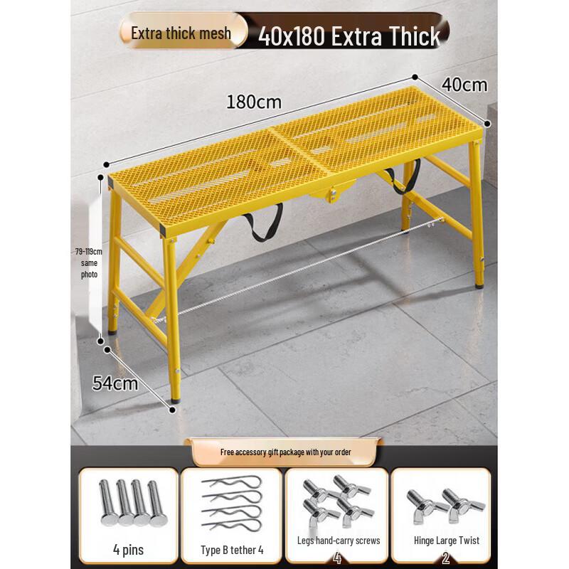 JINGGENG Foldable Height-Adjustable Trestle Scaffold