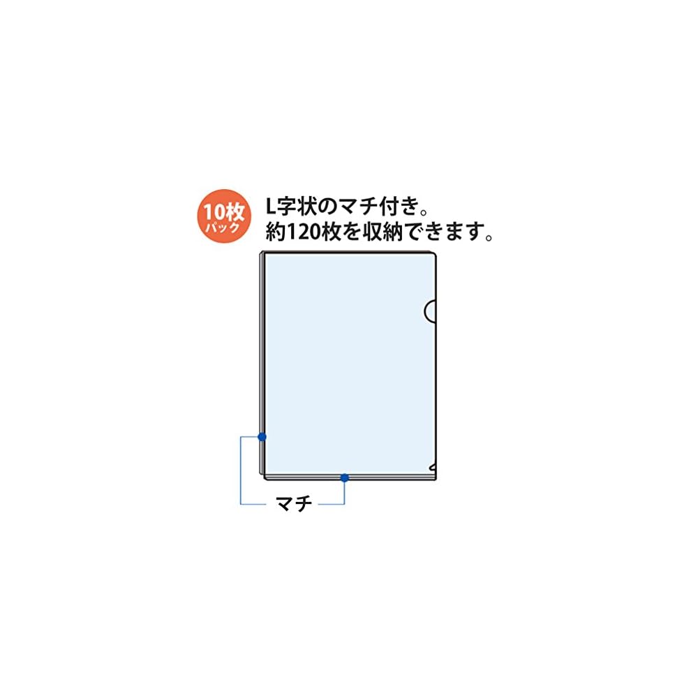 Plus Clear Holder A4, with gusset for ample storage, 50 sheets