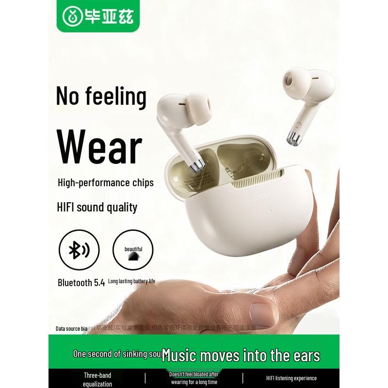 BIAZE Беспроводные вставные Bluetooth-наушники D91 с шумоподавлением