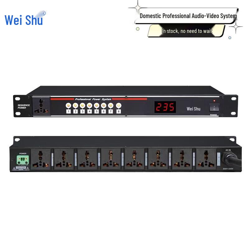 Weishu WD-8 8-канальный секвенсор питания для конференц-систем (Китайская версия)
