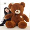 200cm Soft Giant Bear Skin Bear Toy Big Animals Bears Coat for GirlFriend Valentine's Day Gift Animal Teddy Bear Coats