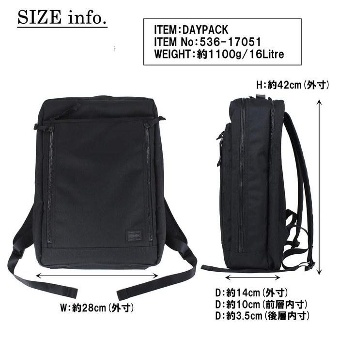 [Porter] INTERACTIVE DAYPACK 536-17051 Black 280x420x140mm