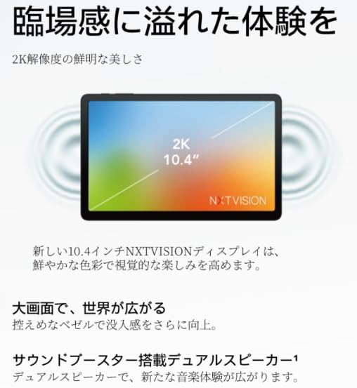 Планшет TCL TAB 10 Gen2 6000 мАч Вес 425 г До 9 часов потокового вещания Космический серый / 10-дюймовый / / / /