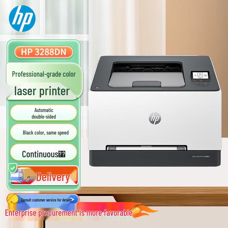 HP LaserJet Printers & Multifunction Devices CN plug (adapter included)