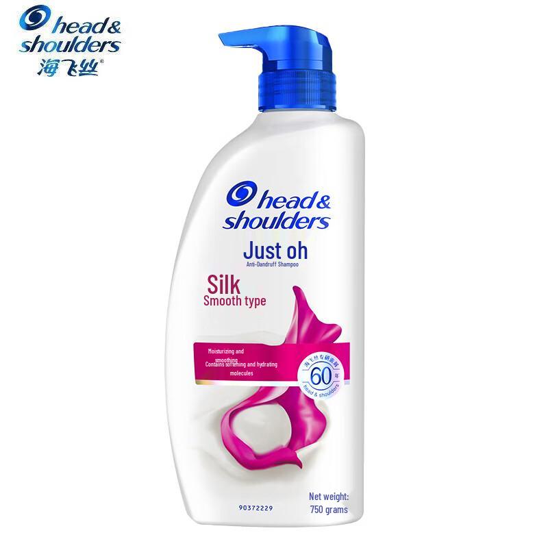 Head & Shoulders Classic Smooth Anti-Dandruff Shampoo