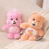20cm Sucker Plush Toys Care Bears Pendant Bag Accessories Keychain Bag Car backpack stuffed Pendant Girls Boys Gift