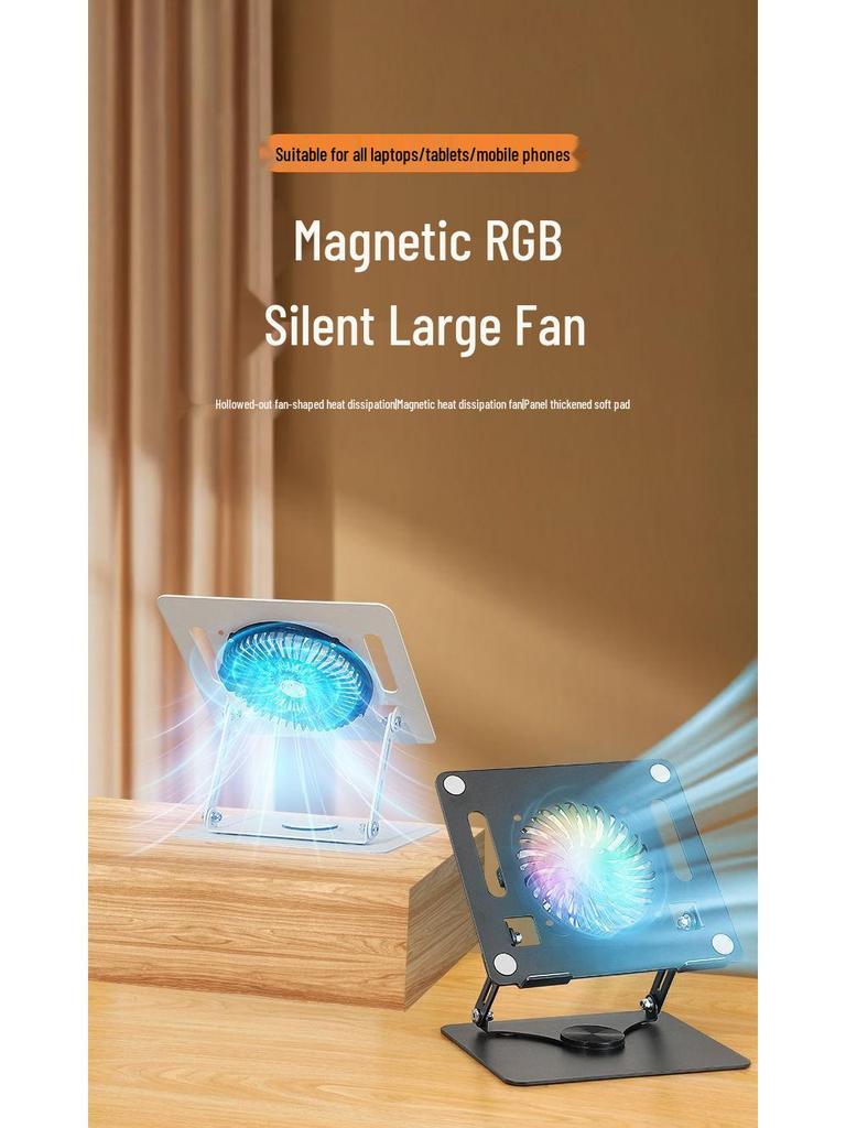 Складная регулируемая охлаждающая подставка для ноутбука и планшета со встроенной игровой опорной рамой