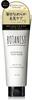 Botanical Hair Mask Daily Damage Repair Восстанавливающая маска для сухих и поврежденных волос, 200 г