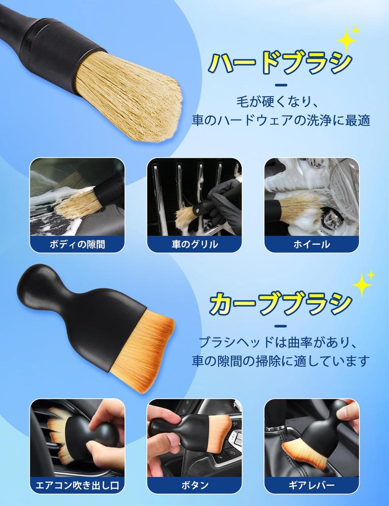 Щетка для мытья автомобиля, Детализация кузова, Мойка автомобиля, Щетка для колес, Набор из 6 штук, Включает 4