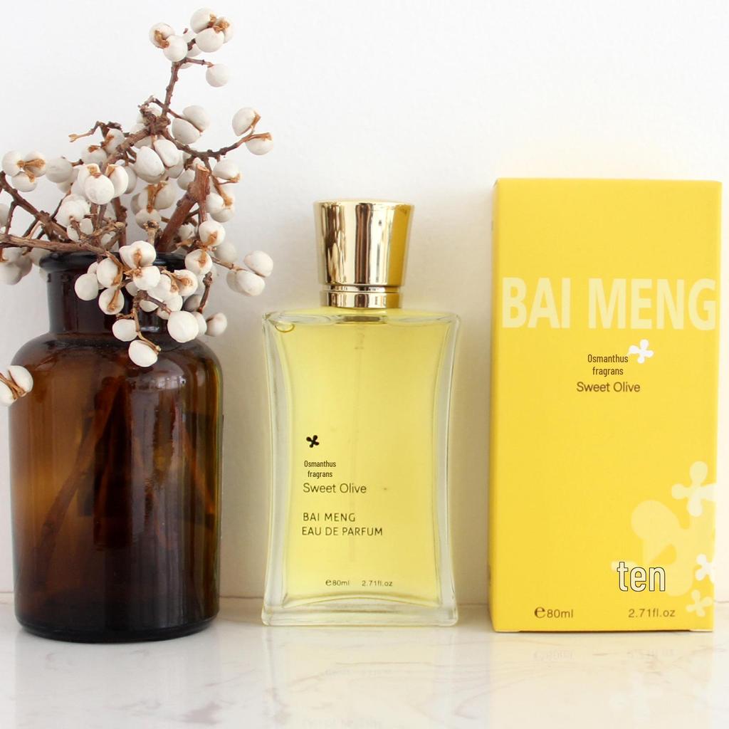 Baimeng Gardenia Унисекс Парфюм: Стойкий, Свежий, Натуральный Легкий Аромат от Аутентичного Французского Бренда.