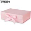 1pc Luxury Gift Box with Lid and Ribbon Treat Boxes Gift Packaging Box for Present Birthday Wedding Anniversary Party Valentine's Day Mother's Day