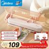Midea Автоматический вакуумный упаковщик для сухого и влажного продукта