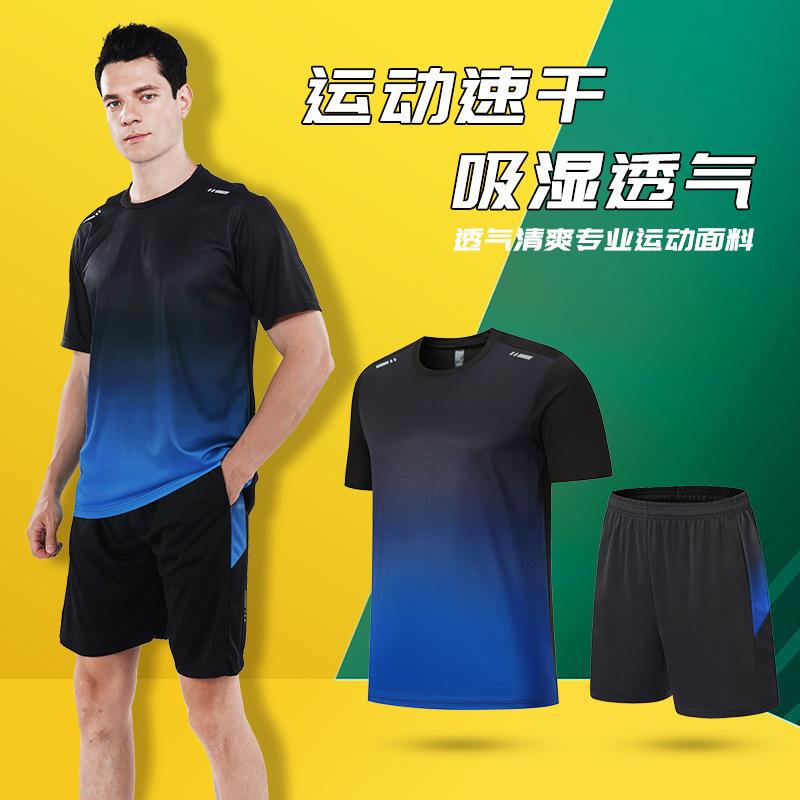 2023 new sports suit men's and women's fitness clothes running training casual thin breathable quick-drying basketball morning run