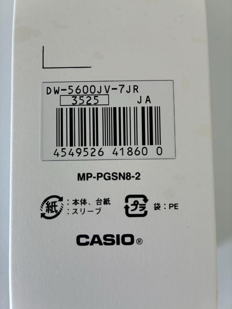 Casio С инструкцией по эксплуатации и бирками Коллаборация G-SHOCK DW-5600JV-7JR