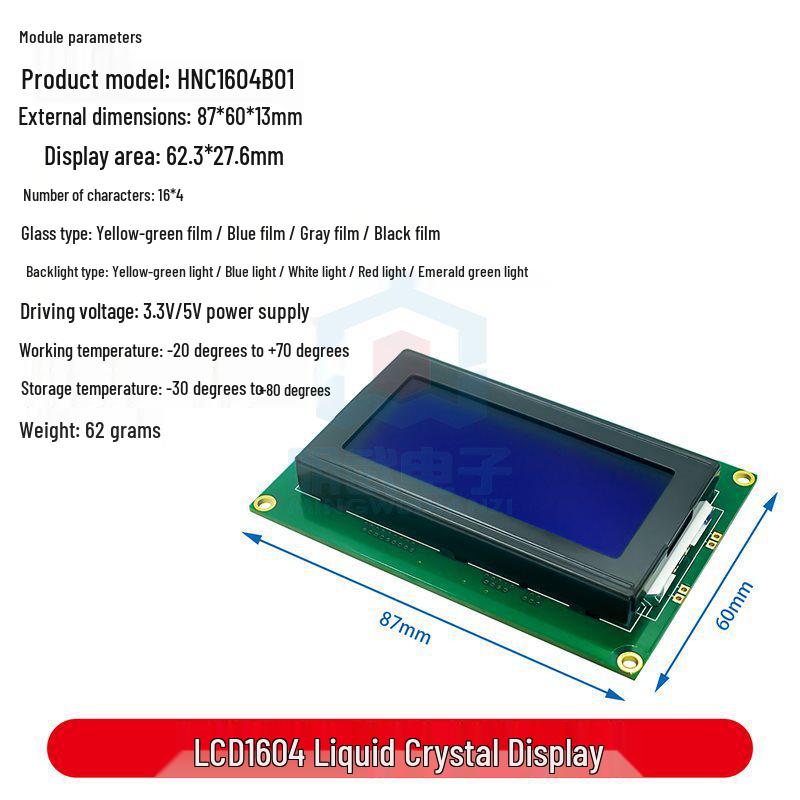 1602A/2004A/12864B LCD, Blue/Yellow-Green, 5V with Backlight, IIC/I2C Compatible