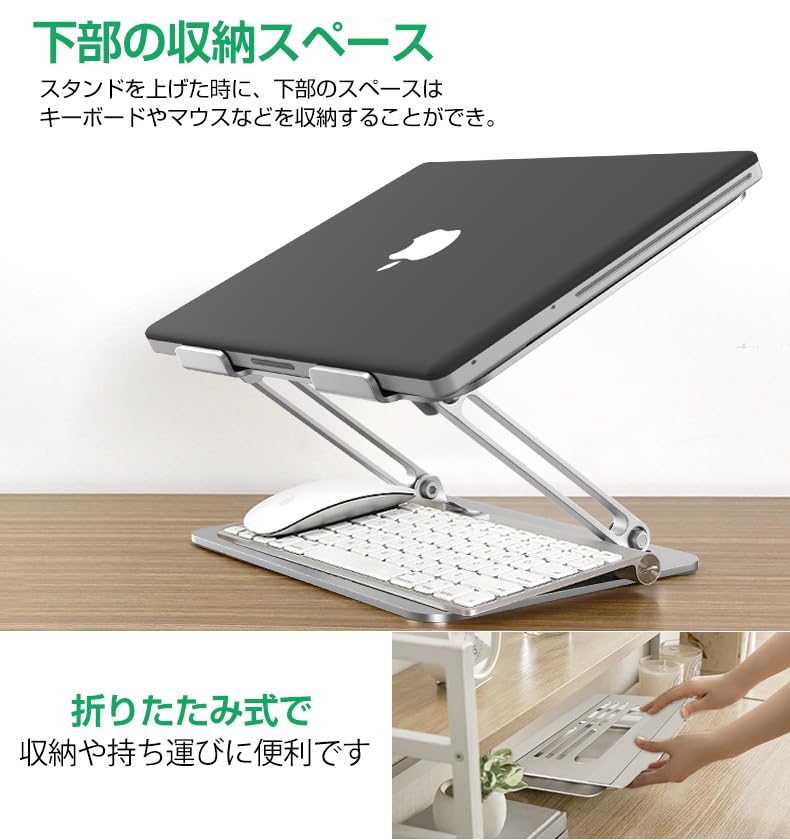 Стабильная Подставка для Ноутбука Толстый Сплав Бесступенчатая Высота Улучшенная Работа Полая Вентилируемая Подходит до 219 мм Шириной x 265 мм Серебристая Подставка, Конструкция, Регулировка,