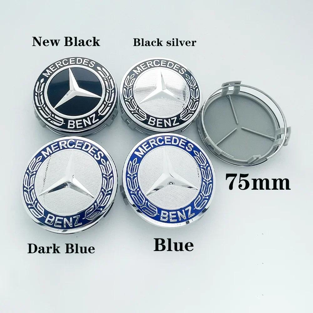 4pcs 75mm Car Wheel Center Caps Rims Hub Caps For Mercedes Benz W204 205 A B C E S CLA CLK ML GLK GLA GLB GLC CLAS Accessories1