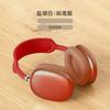 Huaqiang North Max Headset 2025 New Active Noise Cancellation Over-Ear HiFi Sound AAC Hybrid Technology Touch Control Cotton