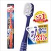 Ebisu Master Care Plaque Removal Toothbrush Special Bristle (Color Random)