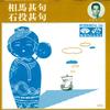 7-дюймовая пластинка EIJIRO AZUMA - Soma Jinku / Ishito Jinku HA2033 MINORUPHONE Япония Поп Б/у