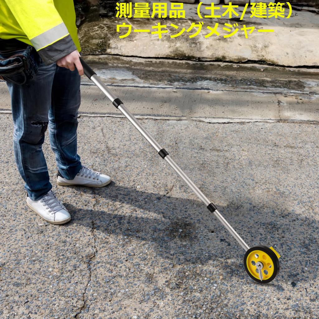 Измерение расстояния по прогулочной дороге Firecore, 4-значный счетчик с нагрузкой 10 см, 10 см, небольшой счетчик, расстояние до земли, спортивное колесо, измерение, съемка