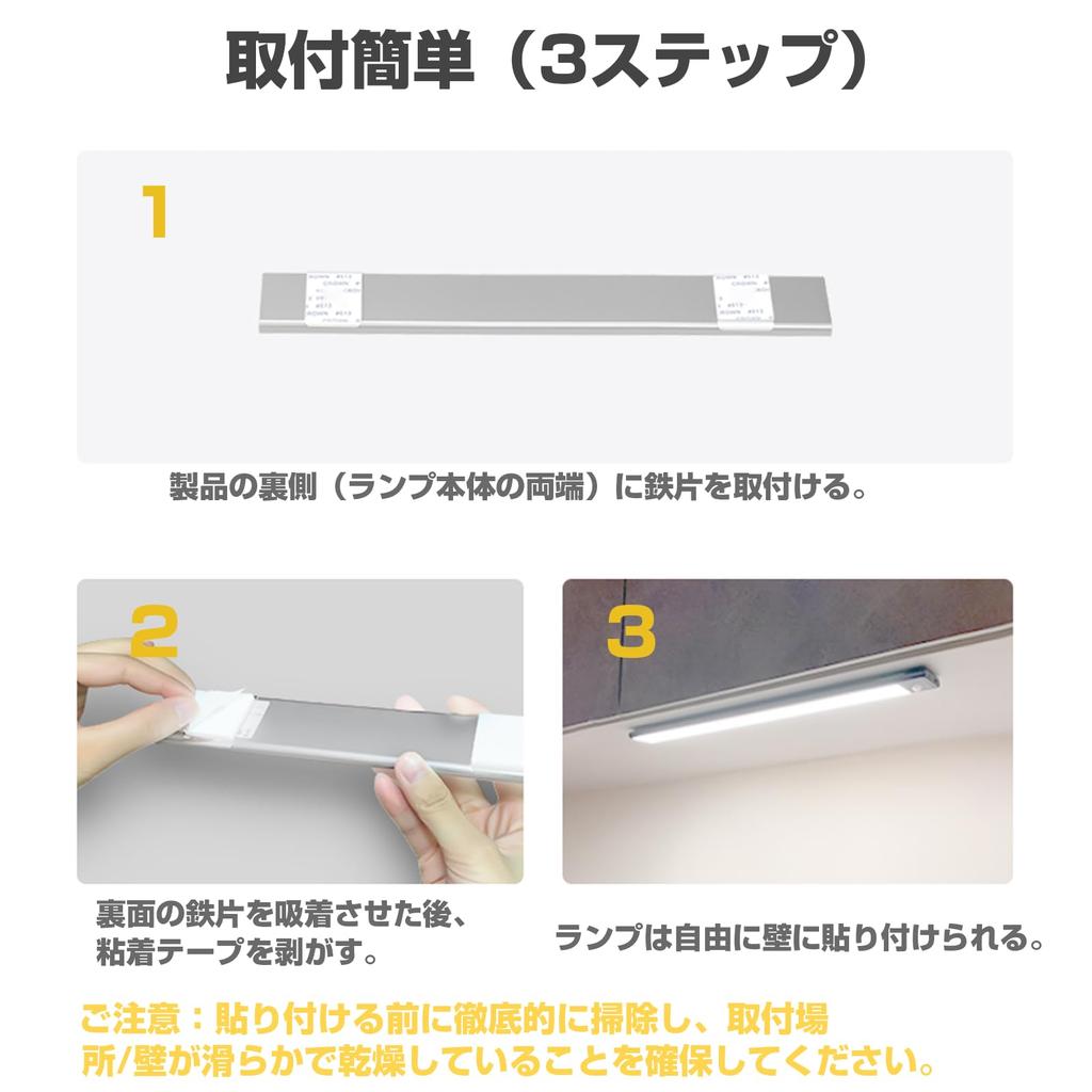 Датчик движения для помещений с тонкой цветной полосой затемнения 23 см 3 цвета движения кухонный шкаф магнитный без конструкции без проводки энергия высокая высокая длинная