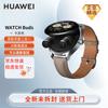 Huawei Смотреть Бадс (Китайская версия)
