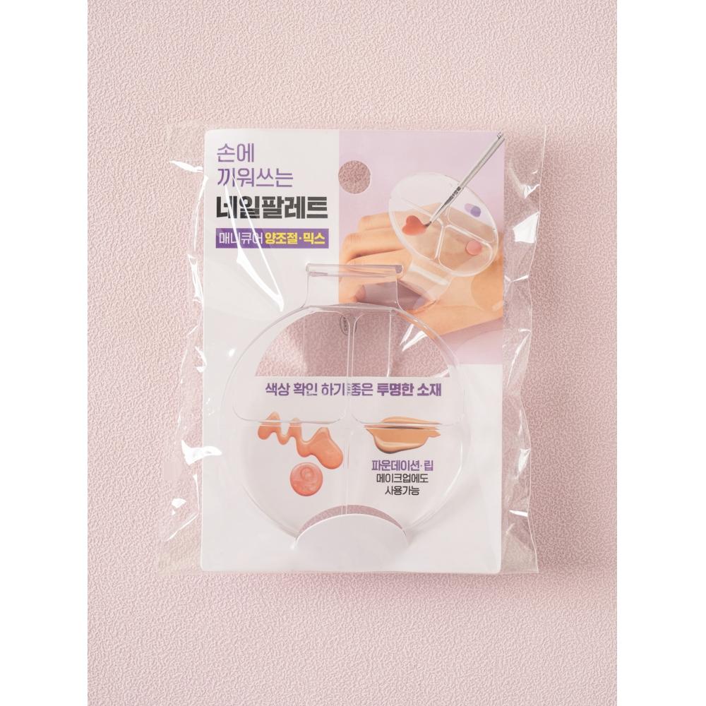 Daiso 4 Compartment Transparent Nail Palette