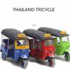 Cute Thai Tricycle Model Toy Alloy Tricycles Vehicle for Kids and Home Decoration with Vibranted Color and Alloy