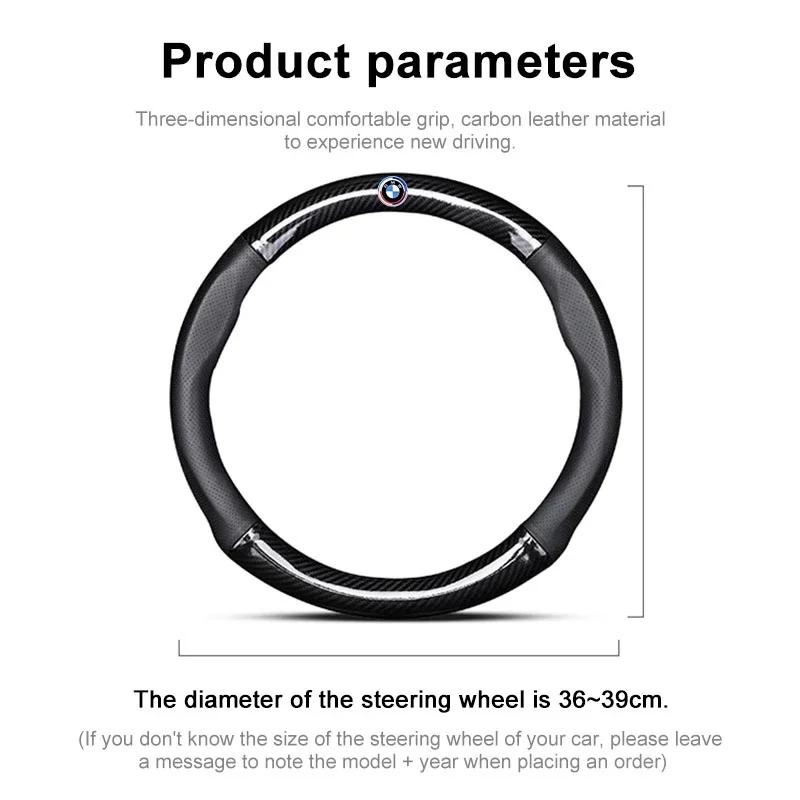Car Leathe Carbon fiber Anti-slip Steering Wheel Cover For BMW M E46 E39 E60 E90 E91 E36 E87 F10 F20 F30 X1 X3 X4 X5 X7 M3 M4 M5