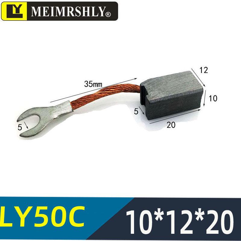Automotive Electric Forklift Motor Carbon Brush J205F 8.8*19.2*16MM